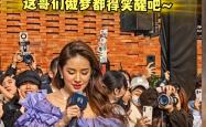 开云足球直播-球星跨界参演综艺节目,展现不同一面引发热议的简单介绍