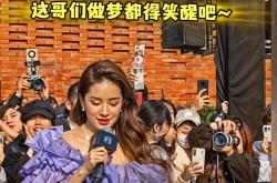 开云足球直播-球星跨界参演综艺节目,展现不同一面引发热议的简单介绍