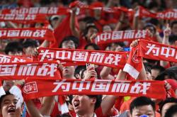 开云足球直播-一场胜利,一场梦想!球队积极备战,冲刺冠军