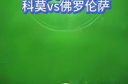 开云体育入口-关于佛罗伦萨客场大胜都灵,战胜降级危机的信息