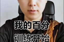 开云官网-特训计划：NBA球员或将进行特别训练计划