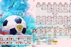 开云下载-绝境之光，莱万多夫斯基的压哨绝杀，为2026世界杯写下不朽诗篇