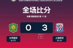 开云体育平台APP-上海申花主场大胜河北华夏幸福,赢得四连胜创纪录的简单介绍