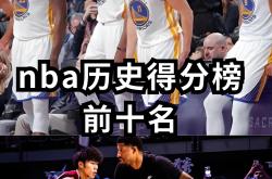 开云官网-篮球巨星角逐巅峰,共谋荣耀