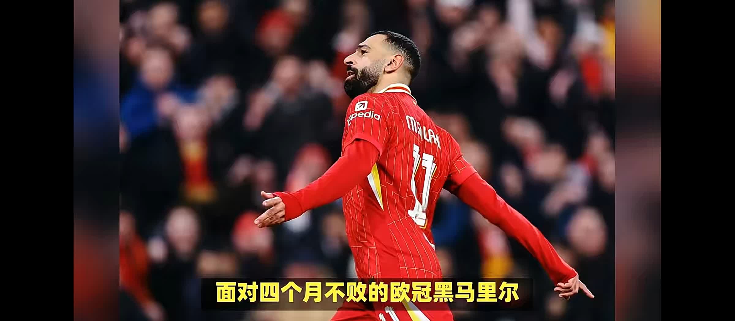 利物浦门将表现抢眼,帮助球队晋级下一轮的简单介绍 利物浦门将表现抢眼,帮助球队晋级下一轮的简单介绍