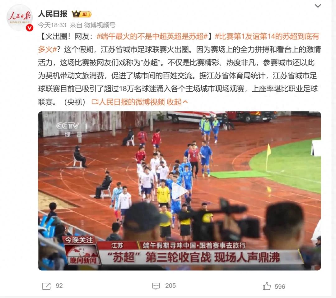 激情直播体育盛事引爆全民狂欢 激情直播体育盛事引爆全民狂欢