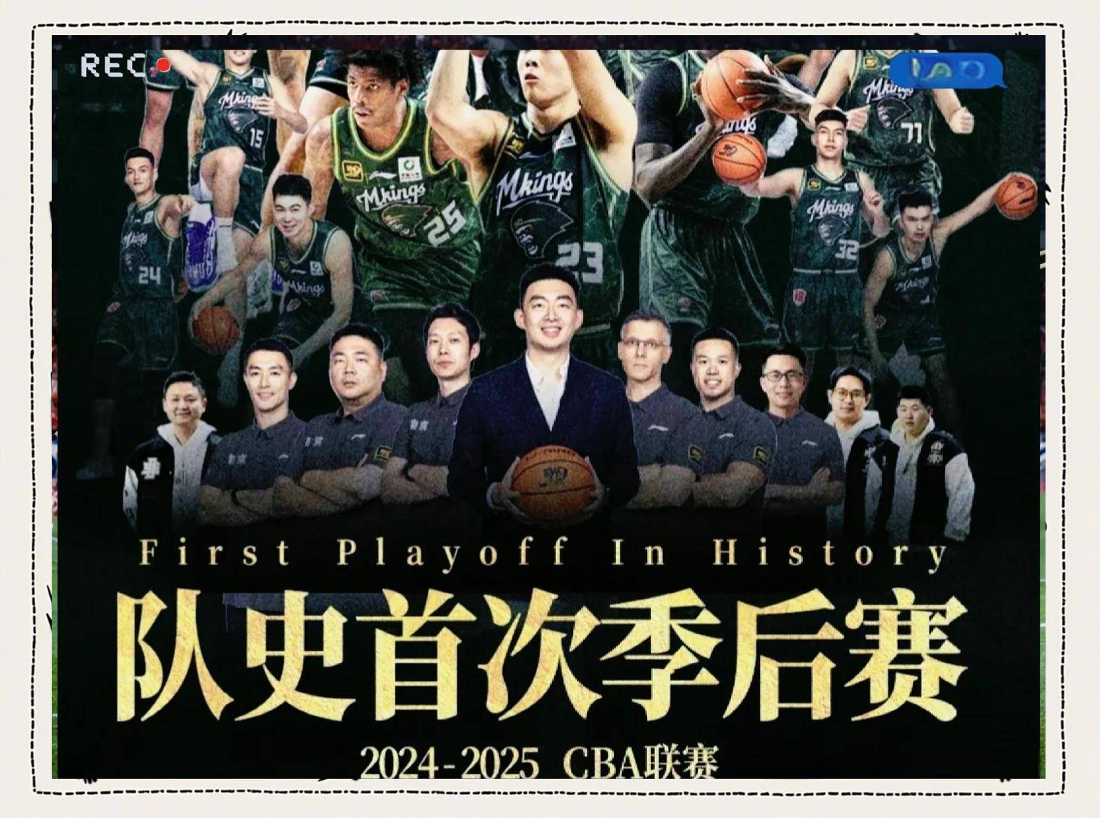 本赛季CBA新政策出炉,引发球迷热议的简单介绍 本赛季CBA新政策出炉,引发球迷热议的简单介绍