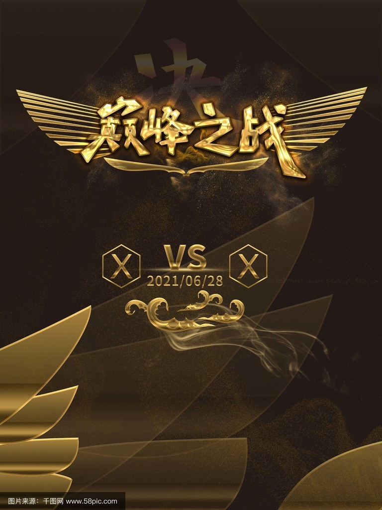 一场胜利,一场梦想!球队积极备战,冲刺冠军 一场胜利,一场梦想!球队积极备战,冲刺冠军