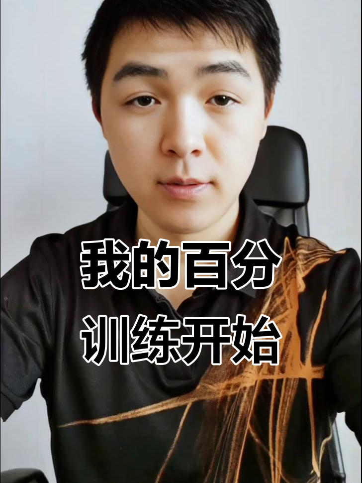 特训计划：NBA球员或将进行特别训练计划