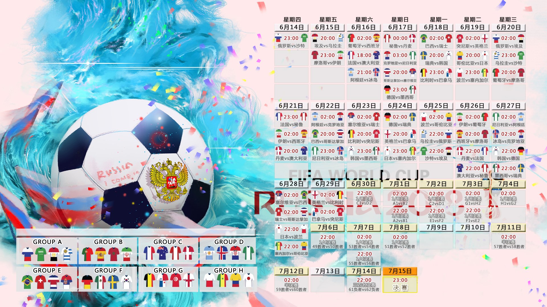 绝境之光,莱万多夫斯基的压哨绝杀,为2026世界杯写下不朽诗篇
